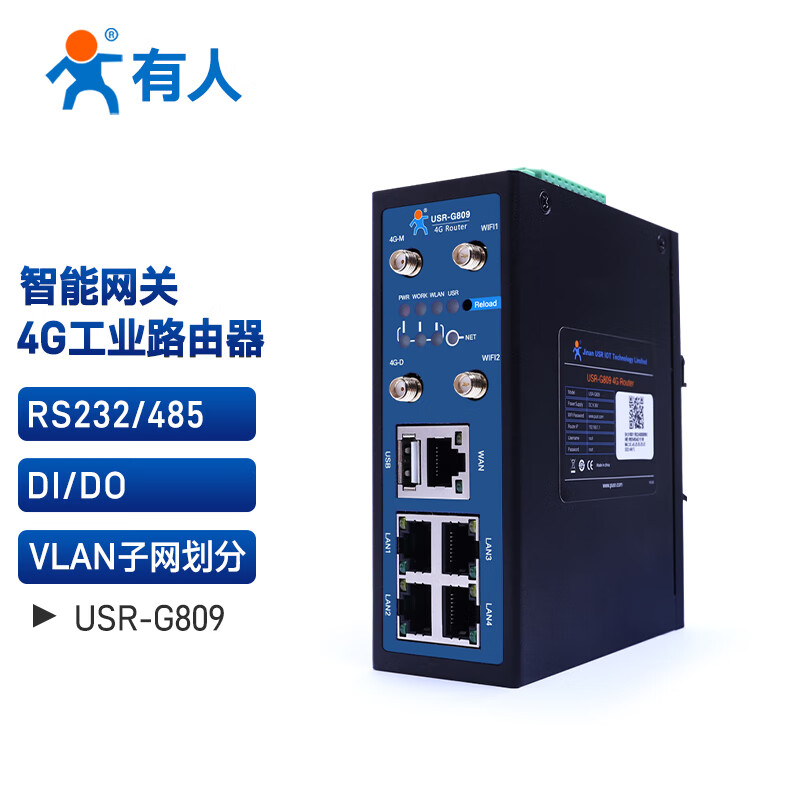 器插卡dtu透传wifi无线232/485串口di/do联网全网通g809 4g路由网关