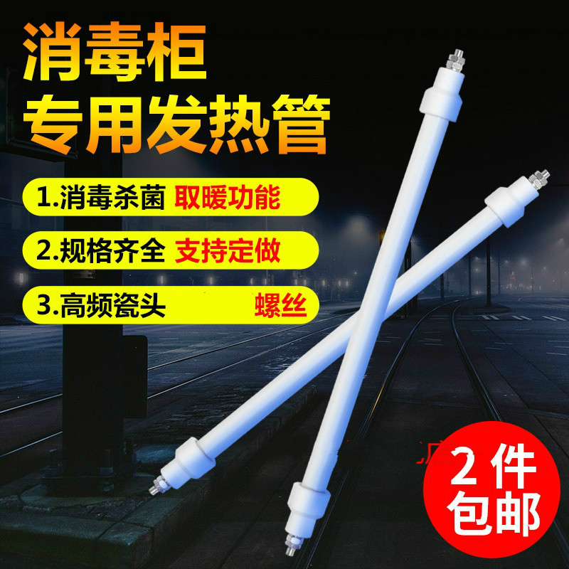 查找杀灯历史价格|杀灯价格比较