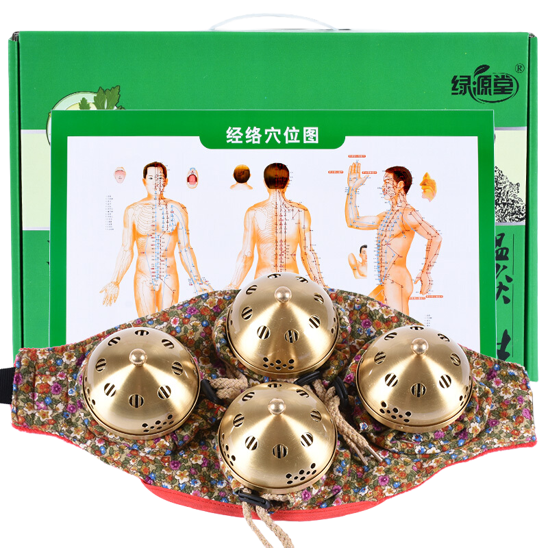 绿源堂 铜艾灸盒随身灸家用无烟艾柱炙盒可隔姜全身温灸器养生送礼套装 四联常规+穴位图+六粒金艾柱+礼盒