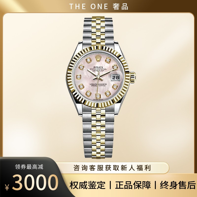 【二手95新】劳力士女表女装日志型系列69173自动机械26mm女士手表