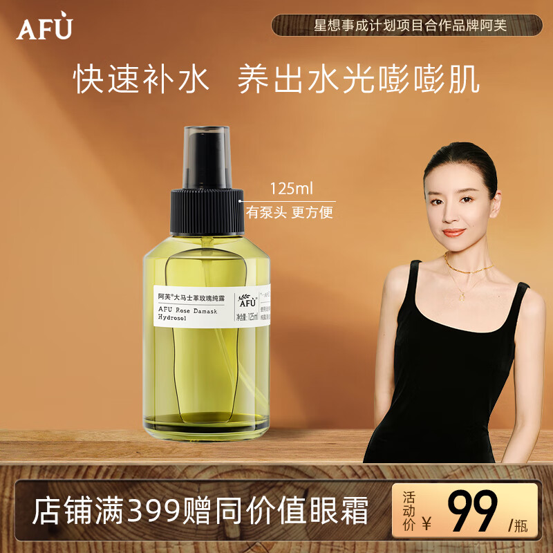 爽肤水化妆水怎么看历史价格|爽肤水化妆水价格走势图