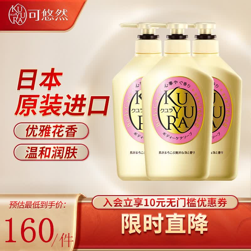 好京客cms导购系统 商品详情