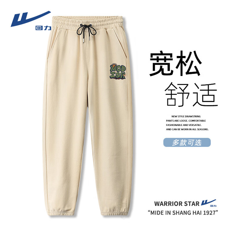 查看休闲裤商品历史价格的网站|休闲裤价格比较