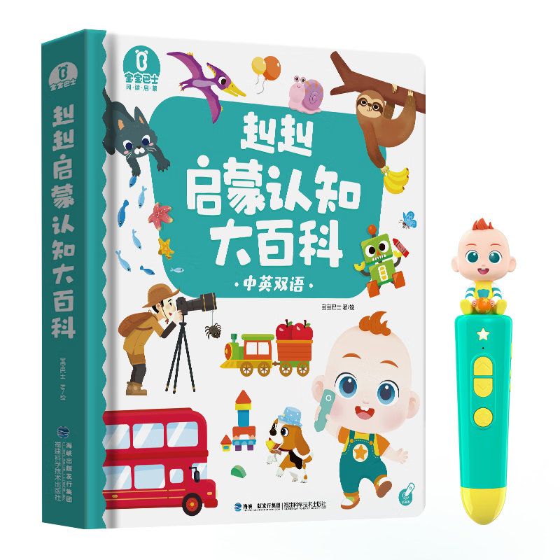 最新价格走势揭秘:抢购XX商品享受超低优惠