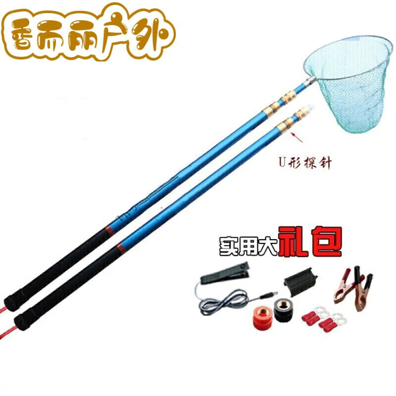 玖茗绝缘抄鱼网伸缩杆打渔器双杆抄鱼网捞捕鱼超轻超硬鱼棒全套 3.