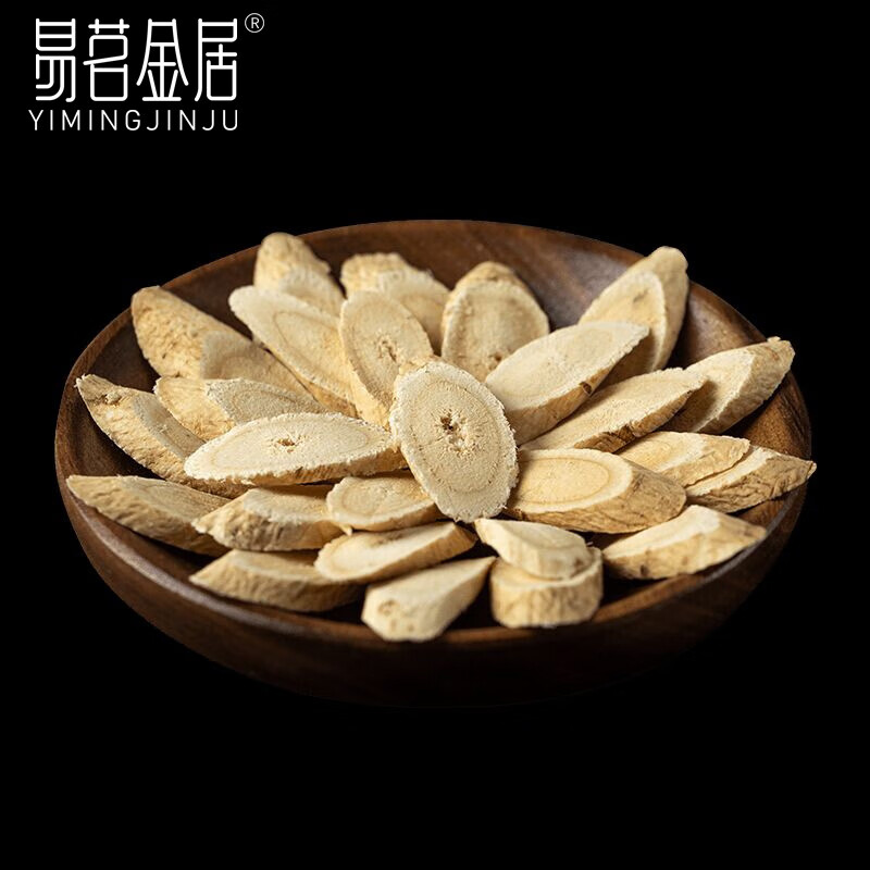 易茗金居黄芪 甘肃黄芪切片大片黄芪北芪大片泡水泡茶泡酒养生茶饮 中片 【80g*2袋】