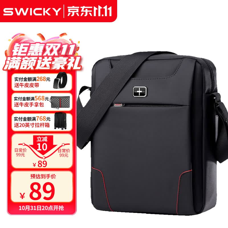 SWICKY瑞士单肩包男包斜挎包男士包帆布包商务休闲手提包新款潮挂包 黑色（可装11英寸平板）使用感如何?