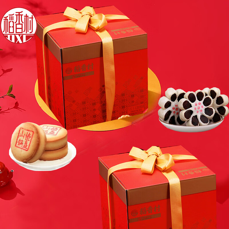 稻香村糕点礼盒年货节传统京八件点心礼品礼盒 聚团圆礼盒450g