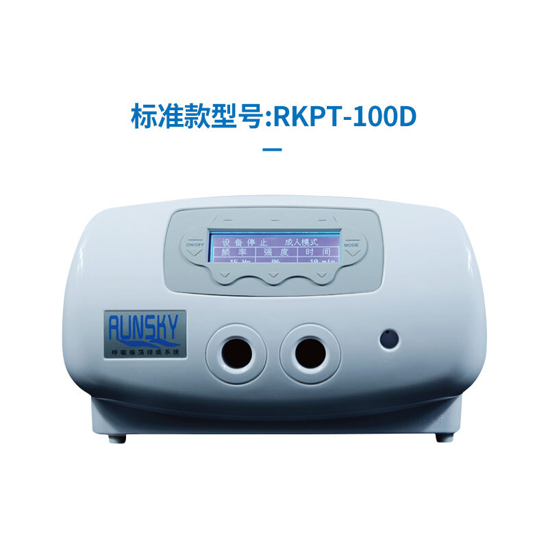 排痰机背心式婴儿神器多频振动震动拍背捶自动家用老人清肺咳痰 排痰