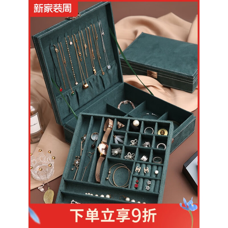 百草園日本進(jìn)口首飾盒項鏈手飾品黃金珠寶收納箱絨布盒子輕奢 麂皮絨首 麂皮絨首飾盒-單層