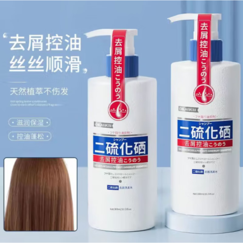 欧嘉莱尼(okanen)二硫化晒去屑洗发水清爽蓬松改善毛躁柔顺滋润洗发露