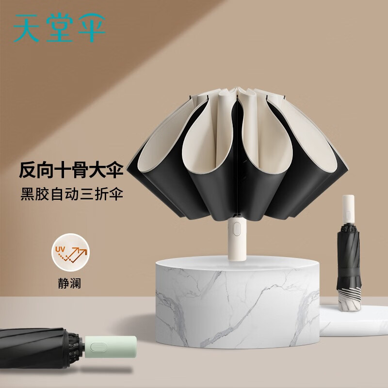 ����ɡȫ�Զ�̫��ɡ��ɹ������������ɡ��Я�۵���������ɡ����Ů�� ���Ұ�