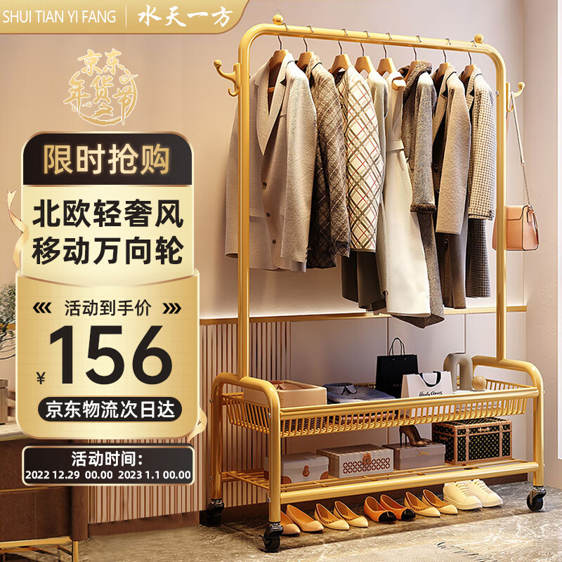 衣帽架历史价格是多少|衣帽架价格历史