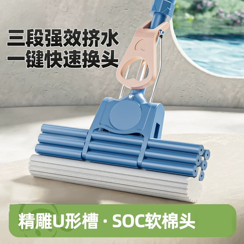 运锋海绵拖把头吸水家用神器2024新款地拖布大号胶棉式一拖干湿jm9