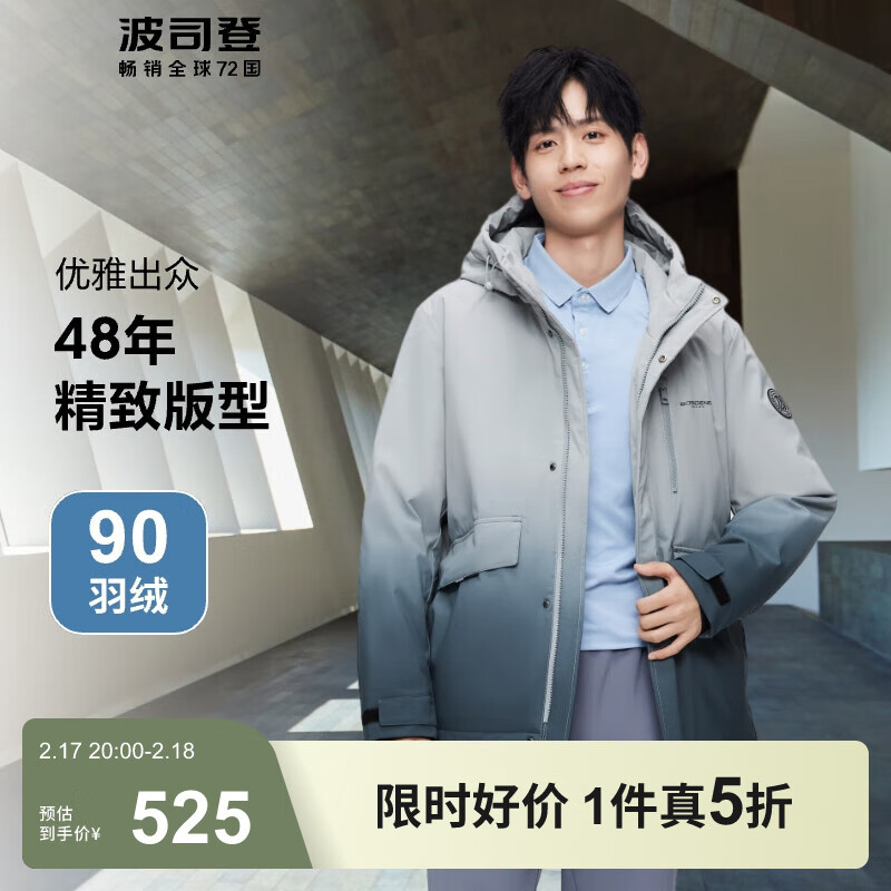 ��˾�ǣ�BOSIDENG���������޷��п��Լ��ʿ��ñ����Ӻ�90�ޱ�ů����B30145111 �Իҽ���9M34 2XL 180/96A