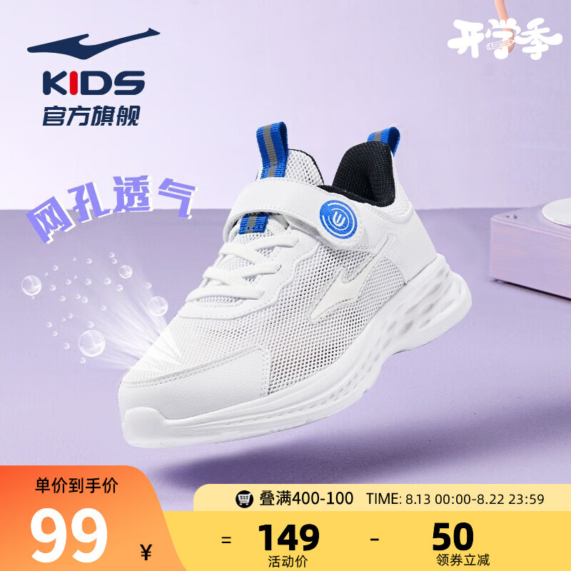 京东新品首发 2023-08-13 - 第5张  | 最新购物优惠券