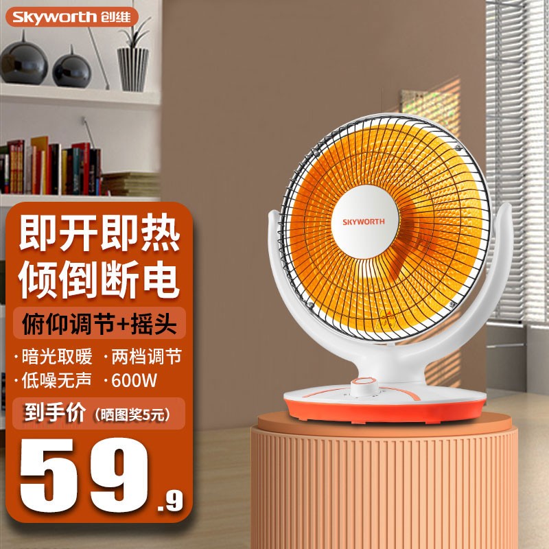 京东取暖器历史价格怎么查|取暖器价格走势图