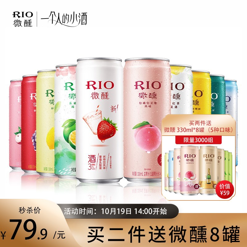 京东新品首发 2021-10-19 - 第2张  | 最新购物优惠券