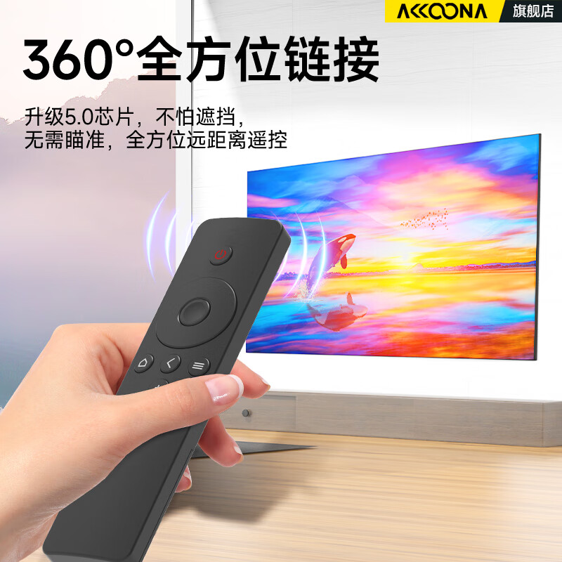 Accoona适用小米电视遥控器通用万能红米小米盒子1/2/3/4/4S代6红外机顶盒投影仪4C/4A l32m5-az