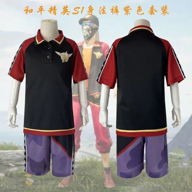 云薔巡查員衣服 和平精英COSs1身法褲巡查員衣服身法褲小學(xué)生S1戰(zhàn)斗服 紅色短袖加紫色短褲 120