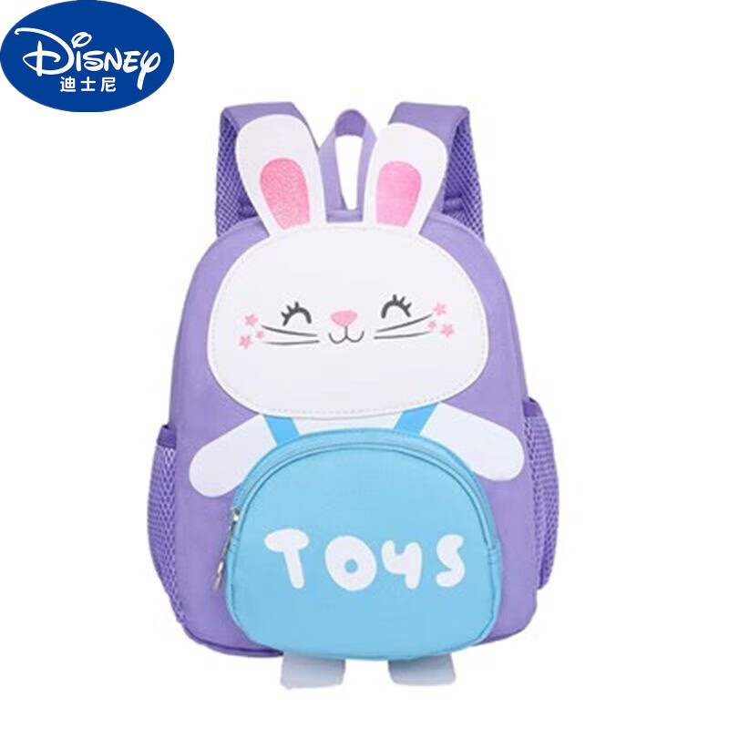 迪士尼（Disney）幼儿园书包35岁男女宝宝幼童小中托学前班卡通超萌可爱儿童背包 2019兔子紫色