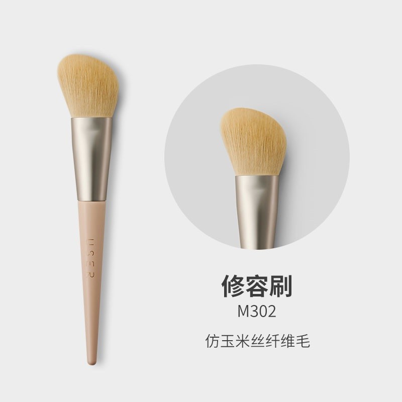 user化妆刷莫兰迪动物毛眼影刷玉米丝柔软散粉腮红高光遮瑕修容刷