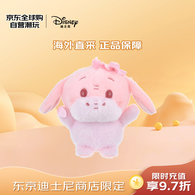 ��ʿ�ᣨDisney��������ʿ���̵�ӣ��ϵ�ж������ٶ�ë�޹�����ż��� ����������