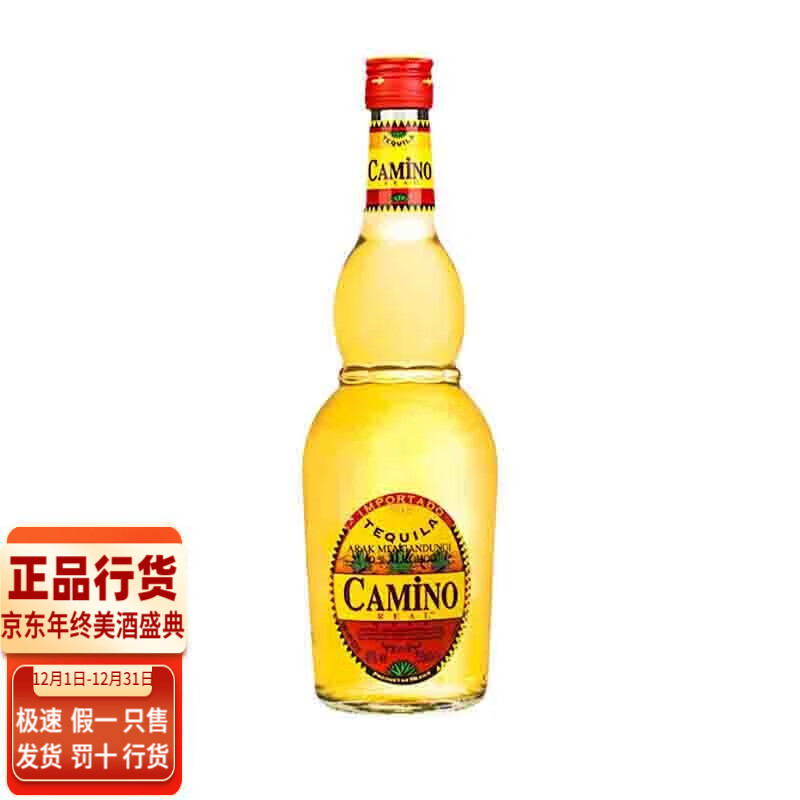 怎么查京东龙舌兰全网最低时候价格|龙舌兰价格走势图