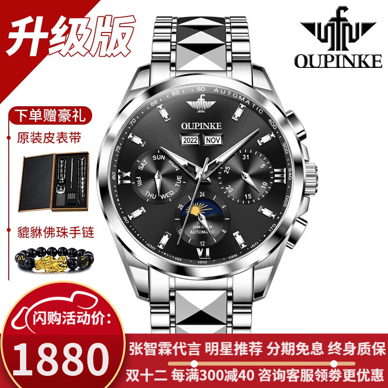 近期瑞士表的价格走势|瑞士表价格比较