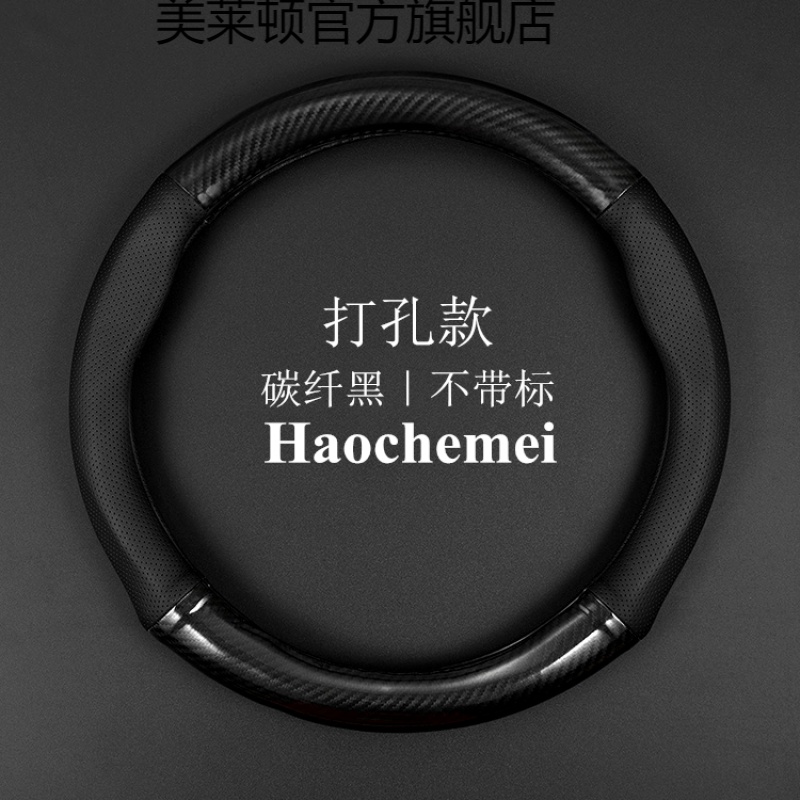 瑞风m3方向盘套专用2019款速运瑞丰汽车牛皮防滑把套内饰改装 瑞风m3