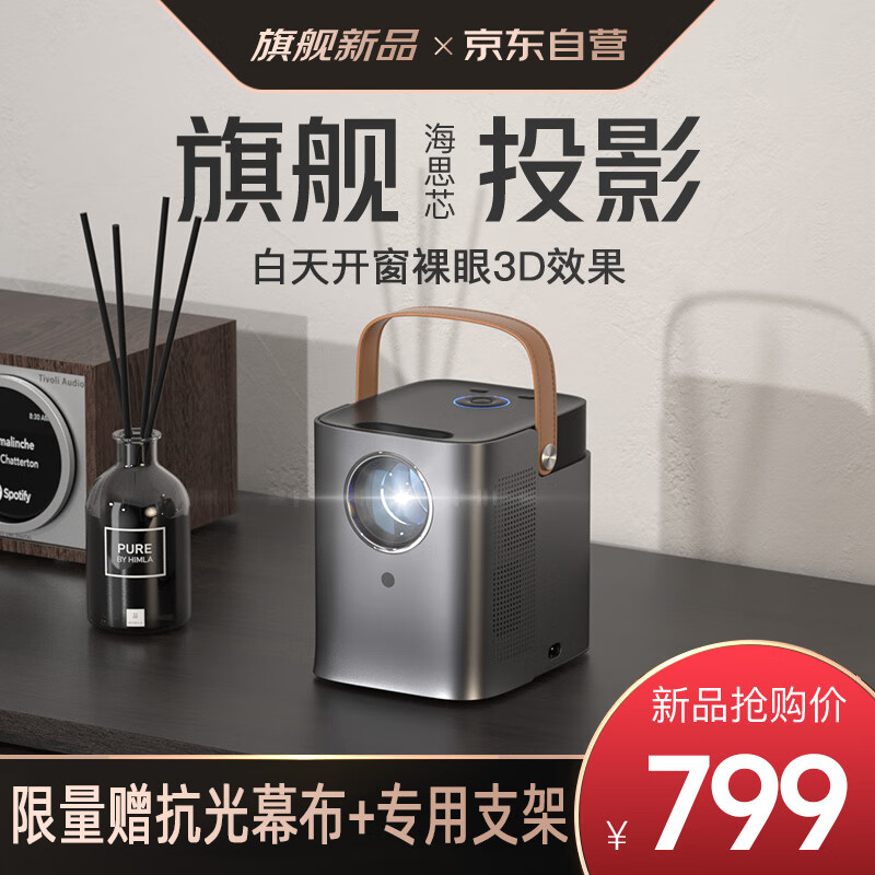 京东新品首发 2022-05-10 - 第9张 | 最新购物优惠券 京东新品首发 2022-05-10 - 第9张 | 最新购物优惠券