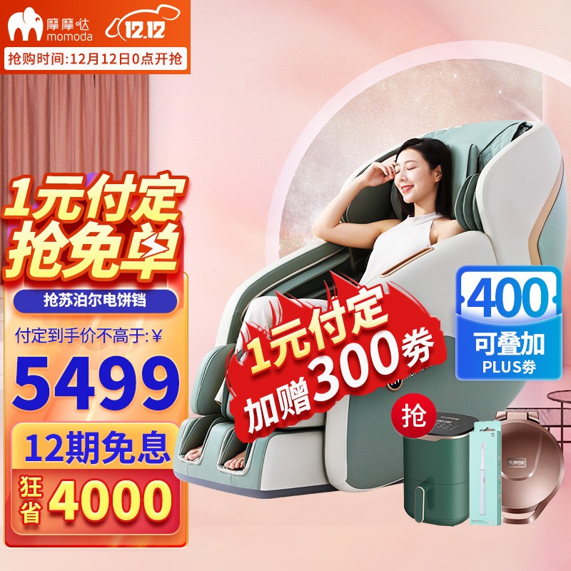 京东京东爆品 2021-12-11 - 第14张 | 最新购物优惠券 京东京东爆品 2021-12-11 - 第14张 | 最新购物优惠券