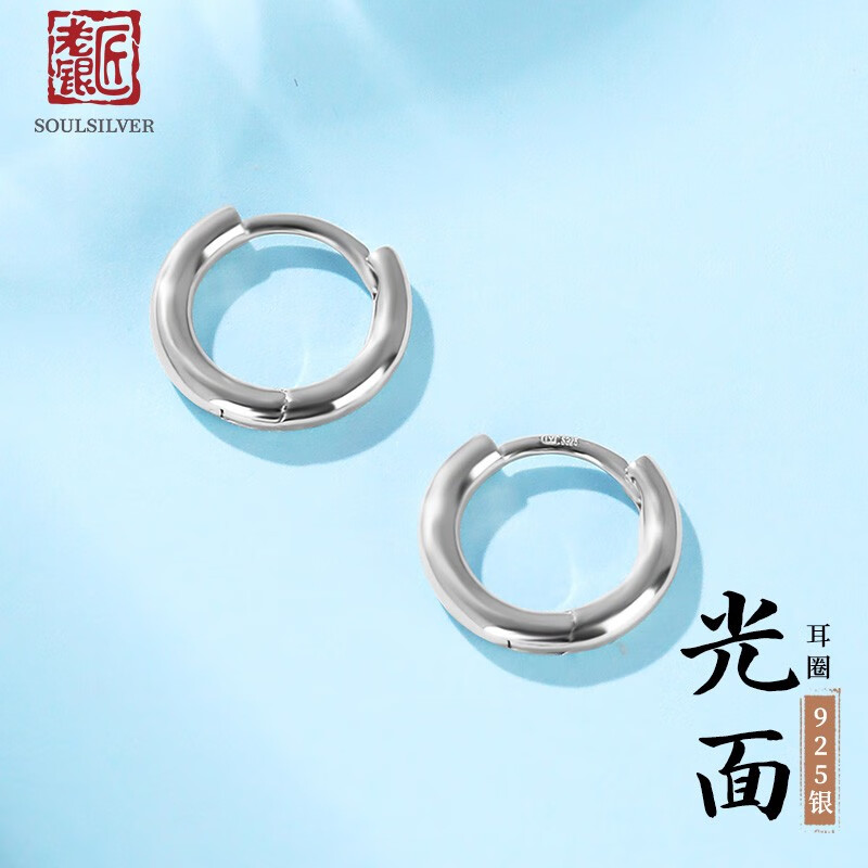 历史银耳饰价格查询的网站|银耳饰价格历史