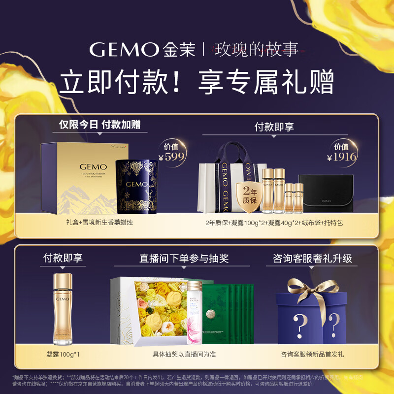 金茉G20美容仪怎么样？体验后讲实情内幕？