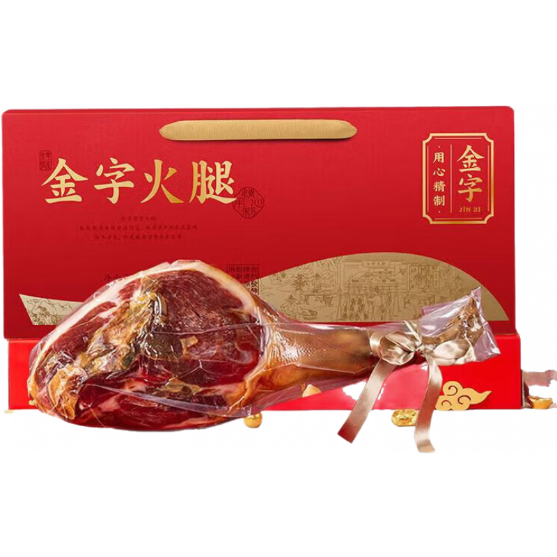 金字火腿火腿整腿禮盒年貨節(jié)禮禮品浙江土產(chǎn) 火腿整腿禮盒3.18kg