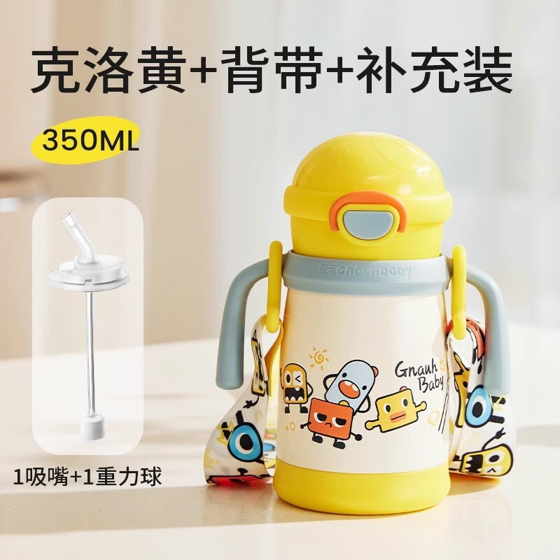 水壶水杯京东价格走势图哪里看|水壶水杯价格比较