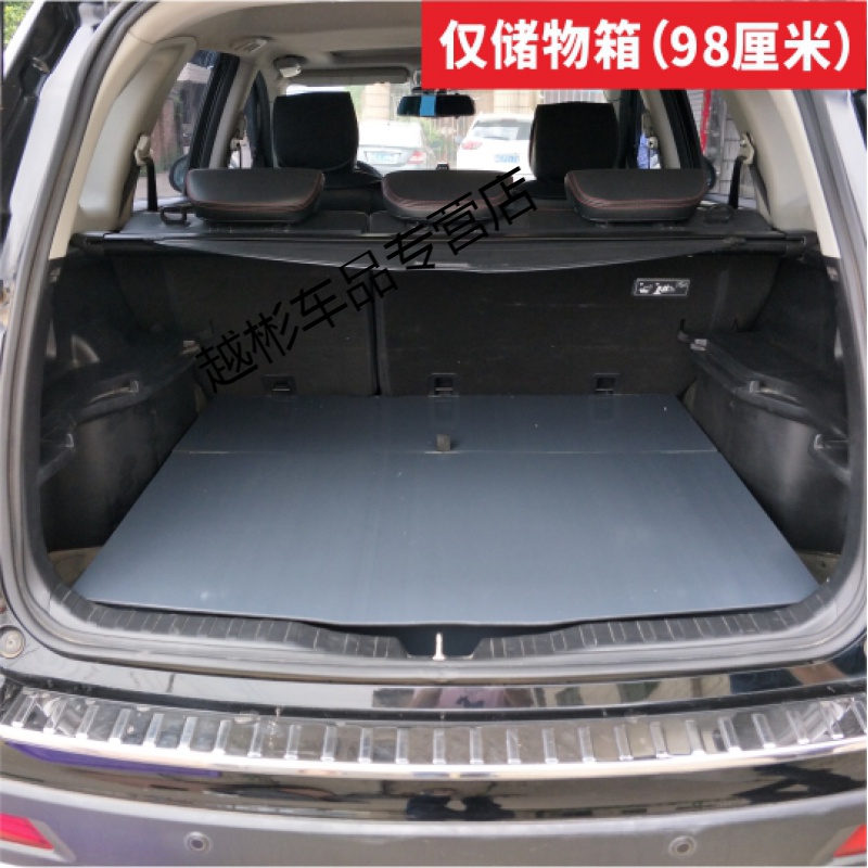 悦物耐典定制m6哈弗h6车床汽车魔盒尾箱后备箱储物箱床车 车盒 车中床