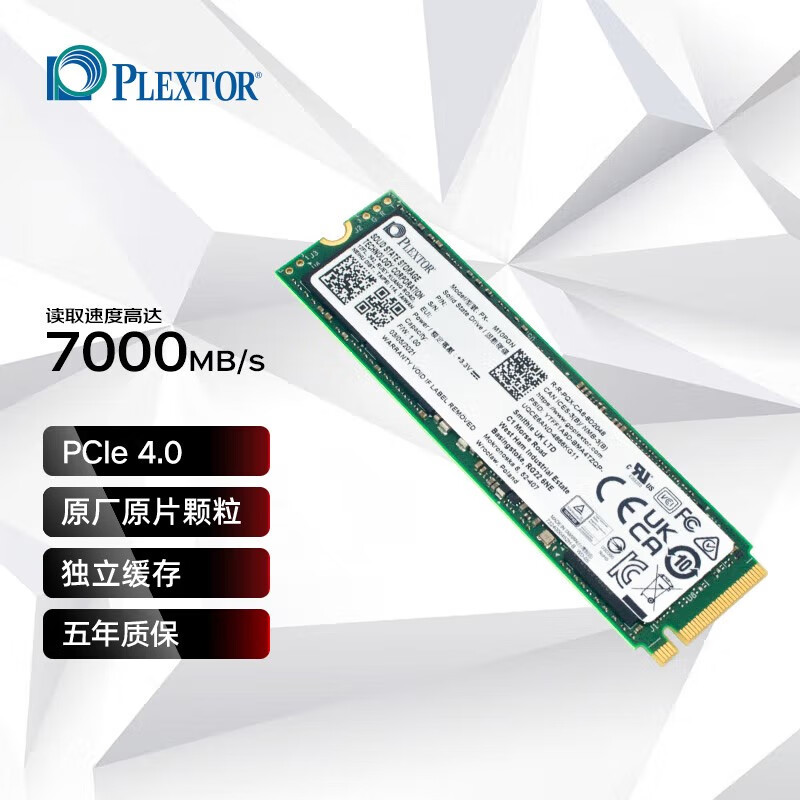 浦科特（Plextor） 1TB SSD固态硬盘 M.2接口(NVMe协议) M10PGN PCIe 4.0 x4 原厂颗粒 五年质保