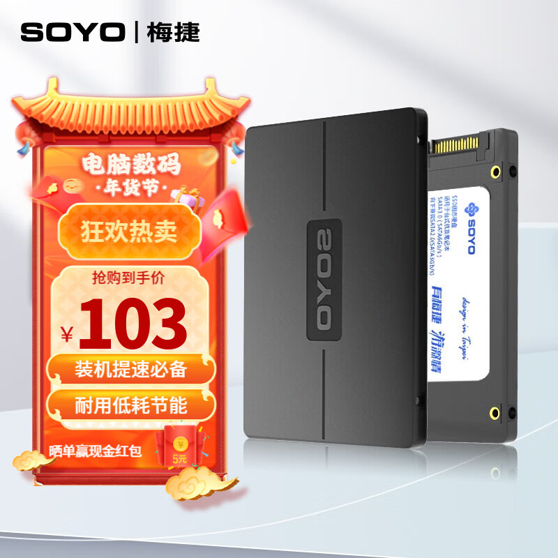 京东SSD固态硬盘历史售价查询网站|SSD固态硬盘价格历史