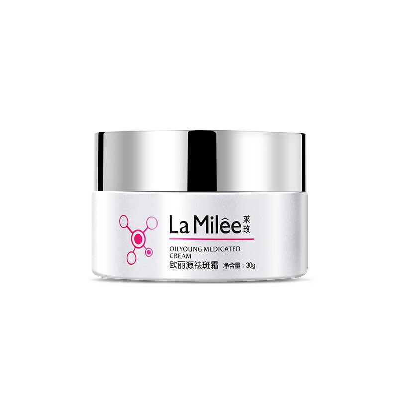 贞并莱玫欧丽源祛斑霜 淡斑 面霜广州freckle facial cream化妆品 30g