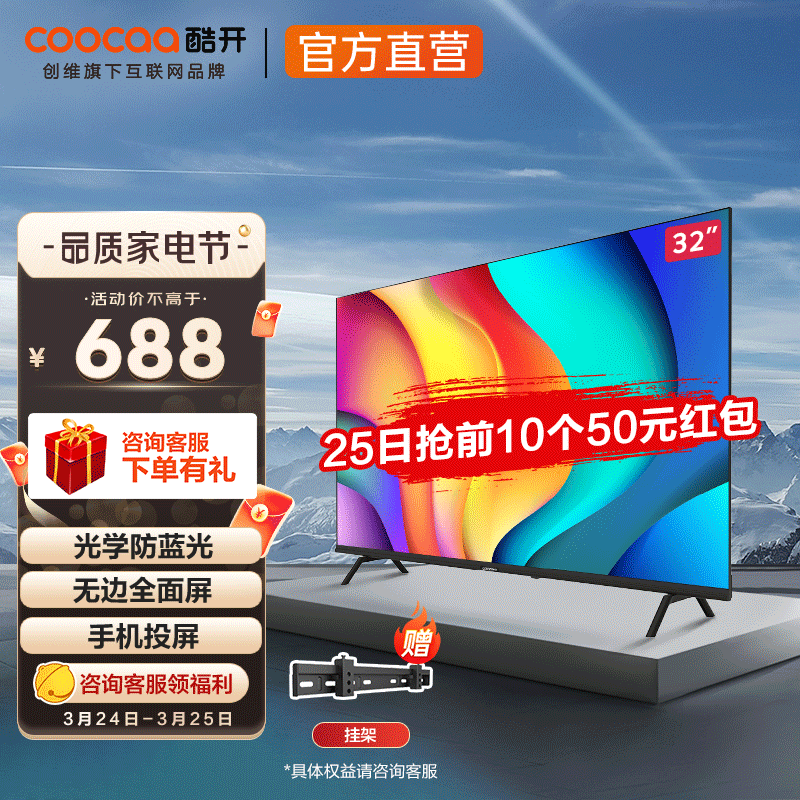 京东视频商品 2022-03-25 - 第22张 | 最新购物优惠券 京东视频商品 2022-03-25 - 第22张 | 最新购物优惠券