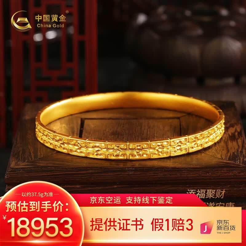 中国黄金黄金手镯古法足金锤纹立体手镯实心手环女送老婆妈妈节日生日礼物 约37.5g 58#【克重多退少补】怎么样,好用不?