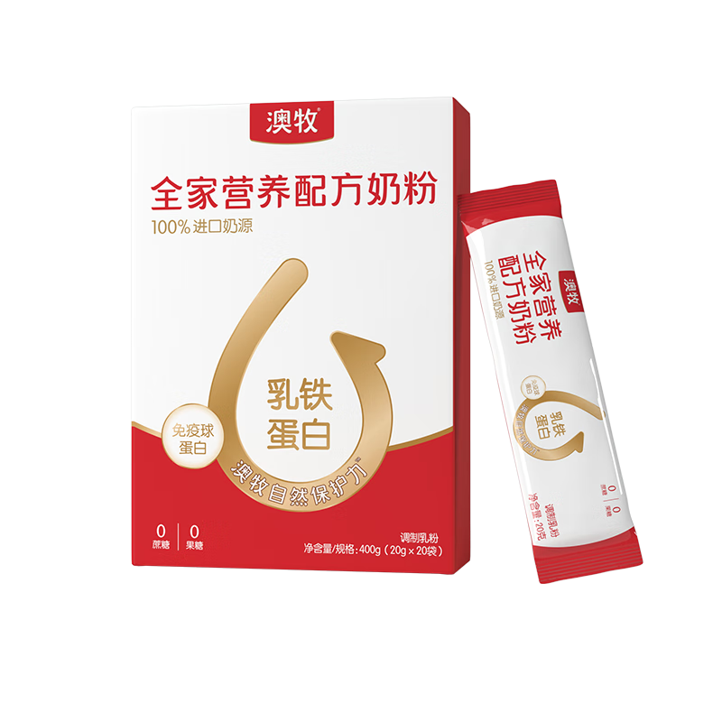 怎样选择合适的成人奶粉？澳牧全家营养奶粉价格稳定，性价比高！|奶粉商品历史价格查询入口