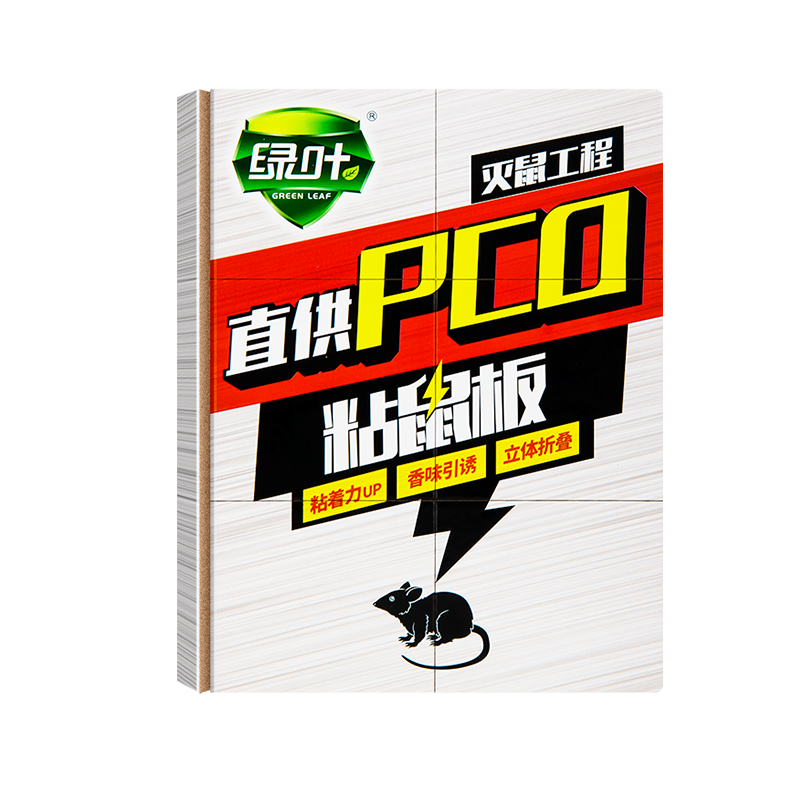 让你从此告别害虫，选择绿叶品牌灭鼠杀虫剂|历史灭鼠杀虫剂价格走势图