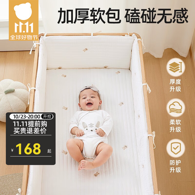 贝肽斯婴儿床围软包纯棉加厚防撞围挡四季可拆洗儿童拼接床护栏精选 爱心枝叶熊三面围【绗缝刺绣】 65*120cm怎么样,好用不?
