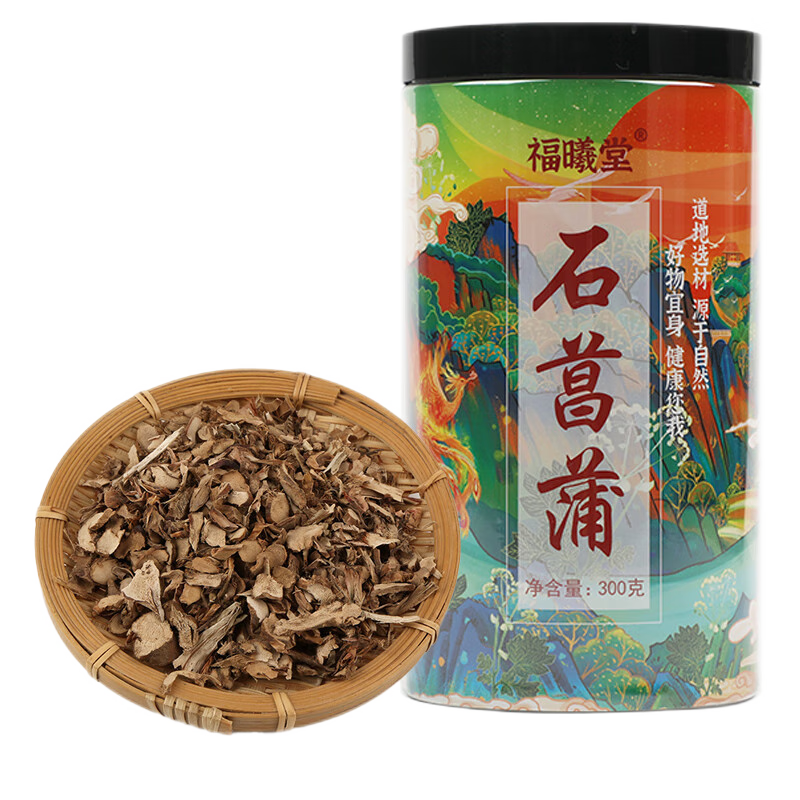 福曦堂 石菖蒲300克*1罐 中藥材 原材料