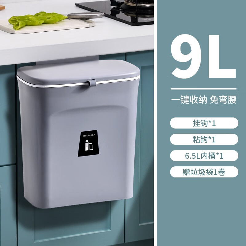 垃圾桶历史价格查询工具|垃圾桶价格走势