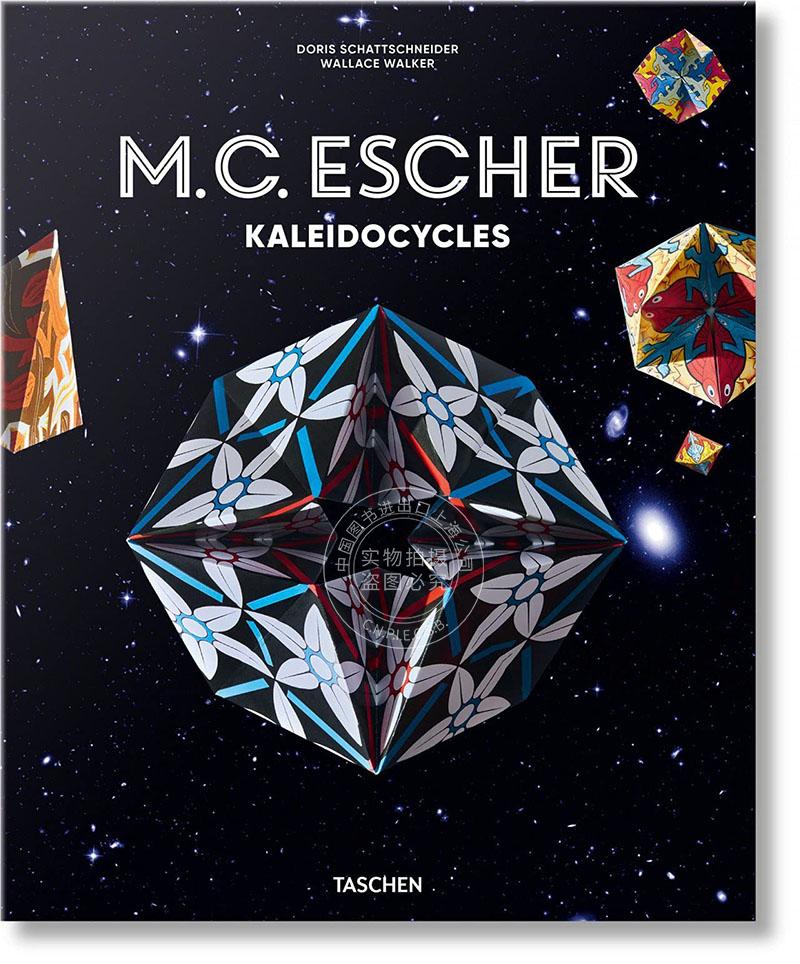 mc埃舍尔:万花筒 17张折叠纸雕互动艺术画册 塔森taschen出版社 英文