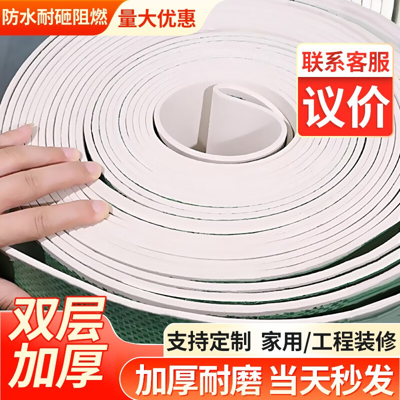 花田趣装修地面保护膜瓷砖地砖地膜加厚保护垫一次性铺地用木地板防潮膜 20平方+30米胶带高性价比高么？