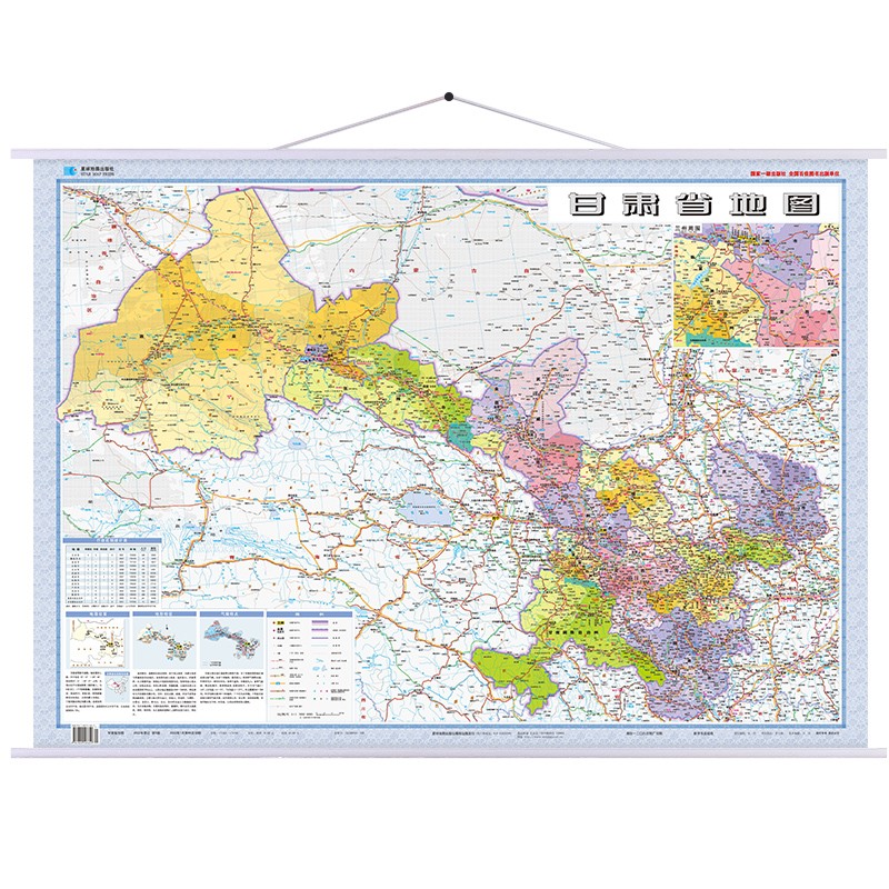 2023年新 甘肃省地图 政区交通地理图